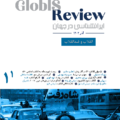 Coverpage-GlobIS-1,1-Farsi