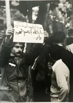 دانشگاه شهید دادـWEBP