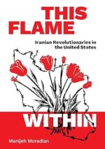 This Flame Within This Flame Within