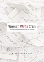 Women Write Iran Women Write Iran