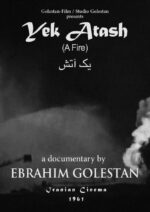 201767-a-fire-0-2000-0-3000-crop