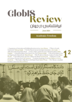 GlobIS-2-English-Cover-Final2